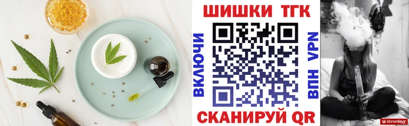 Еда ТГК конопля  Ржев 