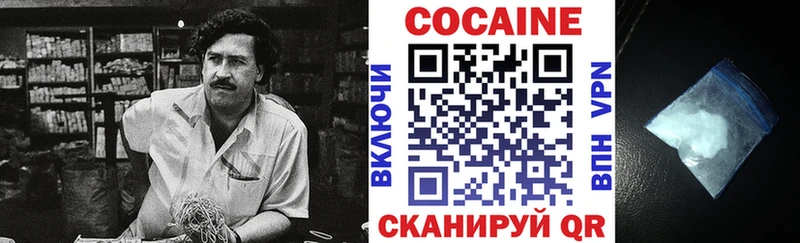 COCAIN Колумбийский  Ржев 