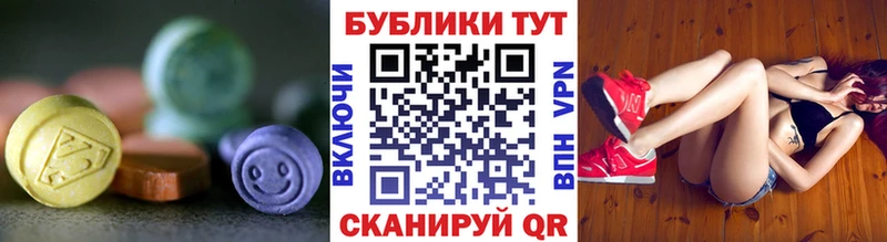 Ecstasy диски  Ржев 