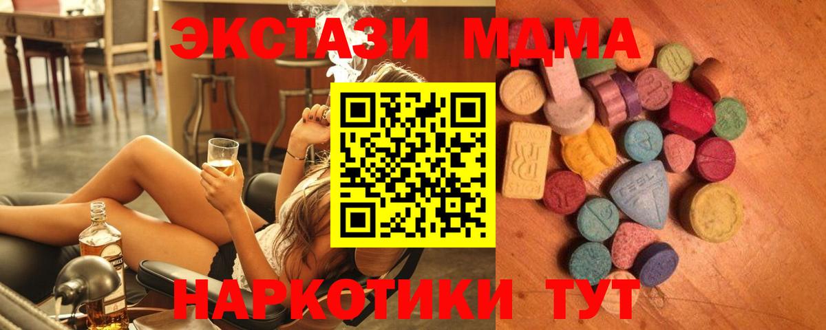Ржев  А ПВП СОЛЬ кристаллы  МДМА  Лсд 25  Меф МЯУ МЯУ кристаллы  Гашиш  Вход с VPN  ГАШИШ  Бошки Шишки 