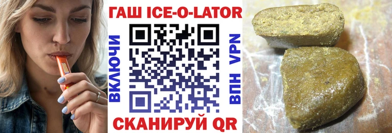 ГАШ 40% ТГК  Ржев 