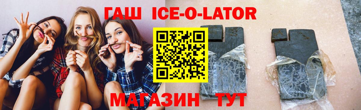 ГАШ убойный Ржев