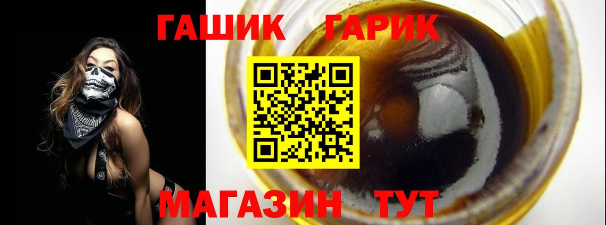 Ржев  ГАШИШ AMNESIA HAZE  ГАШ  Вход с VPN  ГАШ убойный 