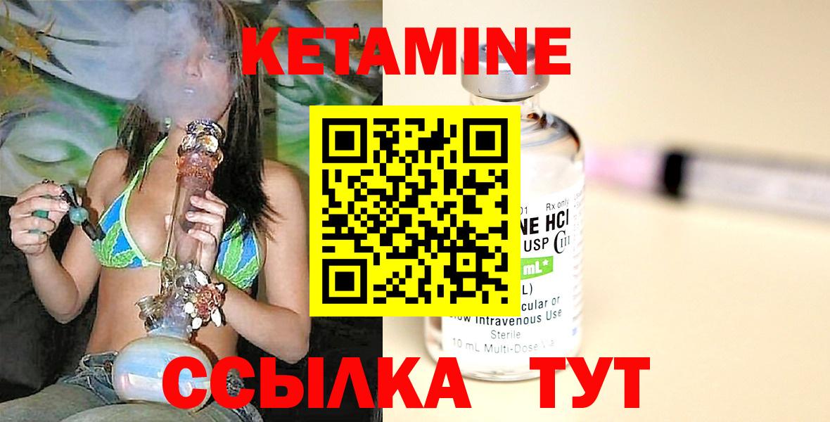 кракен как зайти  Вход с VPN  Ржев  Кетамин ketamine  Кетамин ketamine 