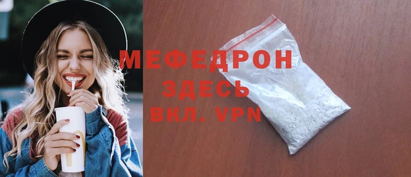 кокаин премиум Абаза