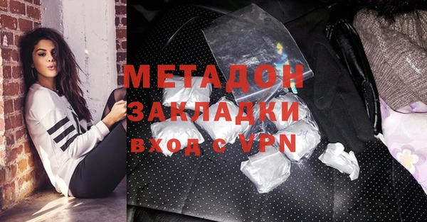 не бодяженный Абинск
