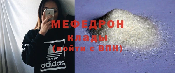 кокаин премиум Абаза
