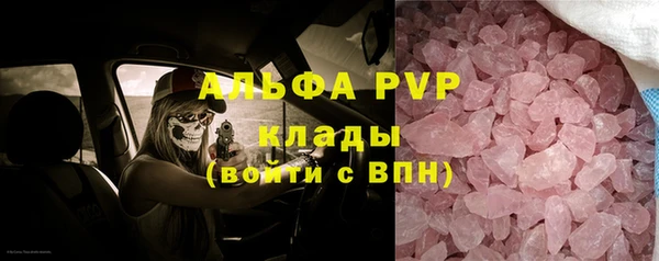 не бодяженный Абинск