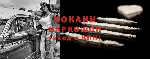 кокаин премиум Абаза