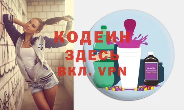 спиды Абдулино