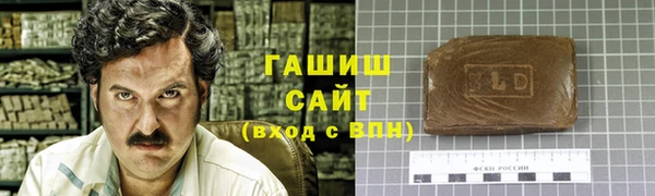 кокаин премиум Абаза