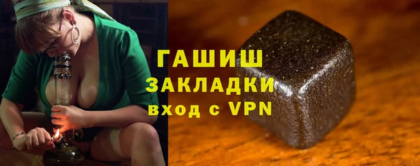 кокаин премиум Абаза