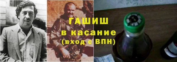 кокаин премиум Абаза
