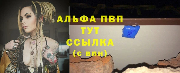 не бодяженный Абинск