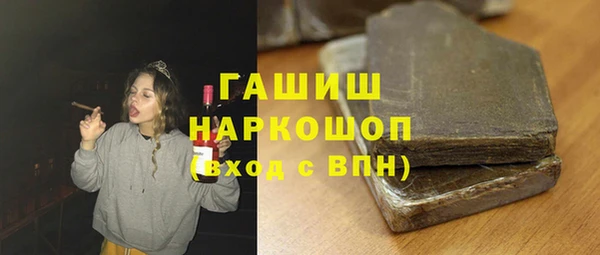 спиды Абдулино