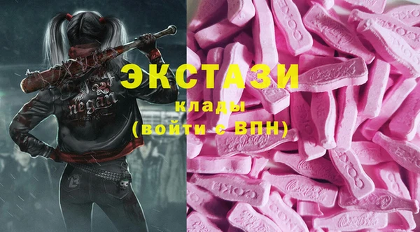 спиды Абдулино