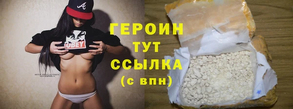 не бодяженный Абинск