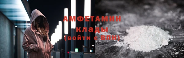 кокаин премиум Абаза