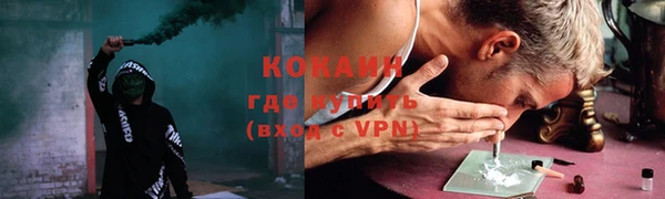 не бодяженный Абинск