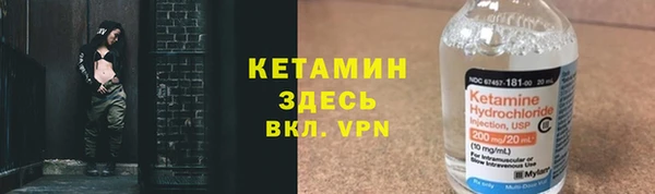 не бодяженный Абинск