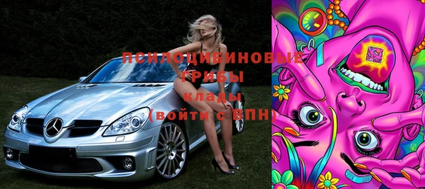 спиды Абдулино