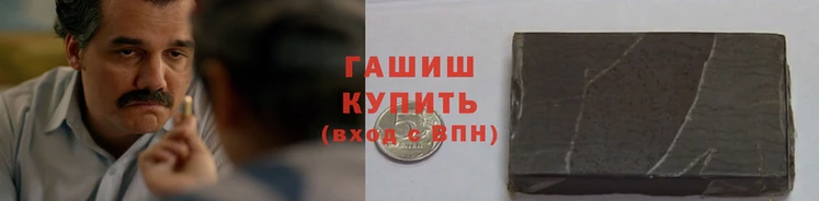 кокаин премиум Абаза