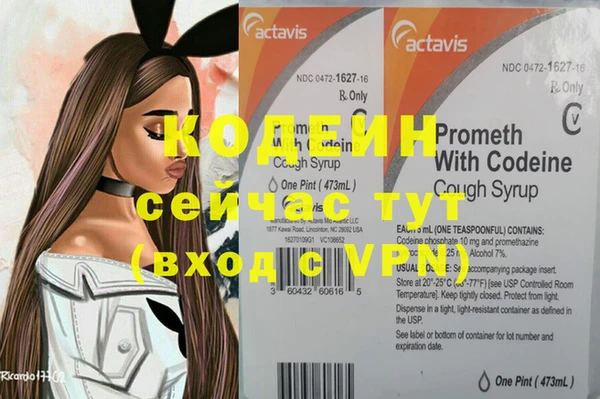 кокаин премиум Абаза