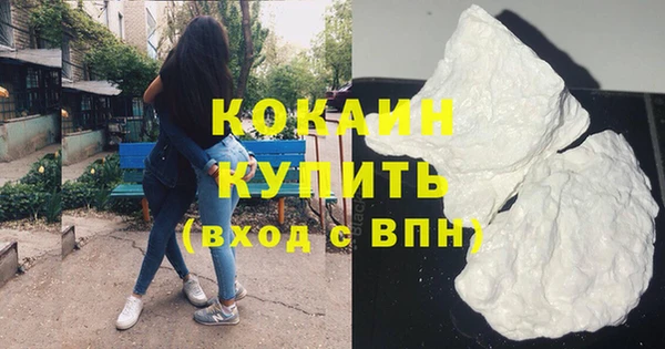 спиды Абдулино