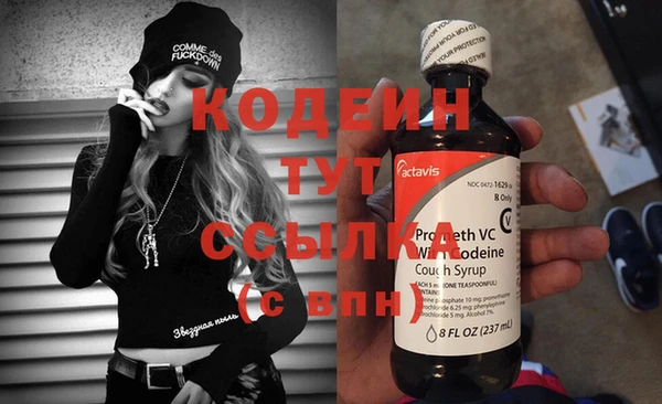 спиды Абдулино