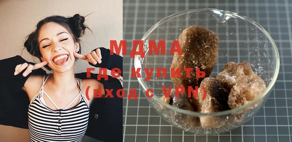 спиды Абдулино