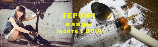 кокаин премиум Абаза