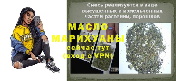 кокаин премиум Абаза