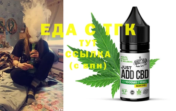 спиды Абдулино
