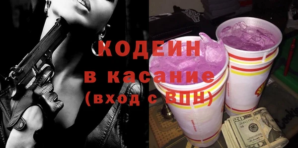 спиды Абдулино
