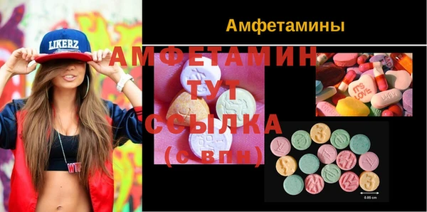 кокаин премиум Абаза