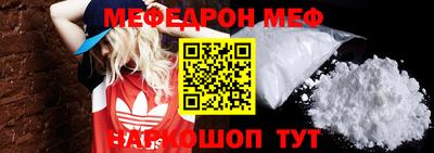 винт Конаково