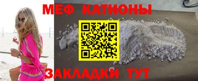 эйфоретик Комсомольск-на-Амуре