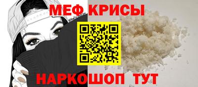 эйфоретик Комсомольск-на-Амуре