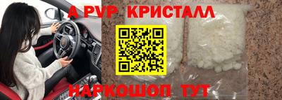 эйфоретик Комсомольск-на-Амуре