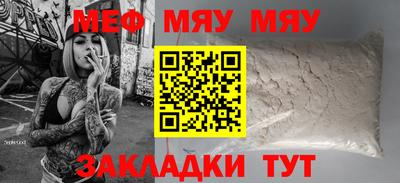 эйфоретик Комсомольск-на-Амуре