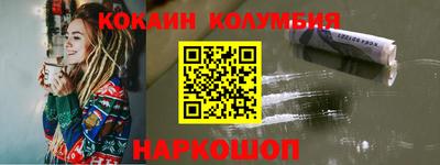 эйфоретик Комсомольск-на-Амуре