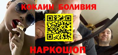 эйфоретик Комсомольск-на-Амуре
