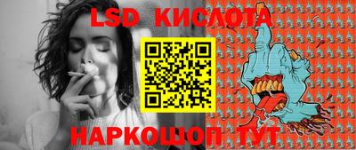 винт Конаково