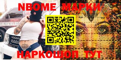 ешки Коммунар