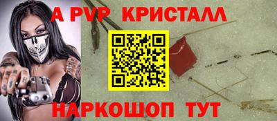 ешки Коммунар