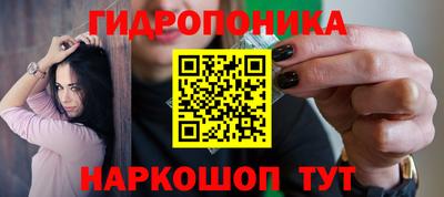 эйфоретик Комсомольск-на-Амуре