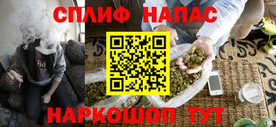 эйфоретик Комсомольск-на-Амуре