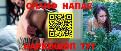 эйфоретик Комсомольск-на-Амуре