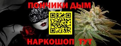 эйфоретик Комсомольск-на-Амуре