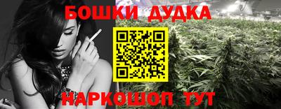 винт Конаково